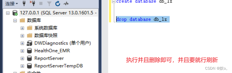 SQL Server语法基础：入门到精通