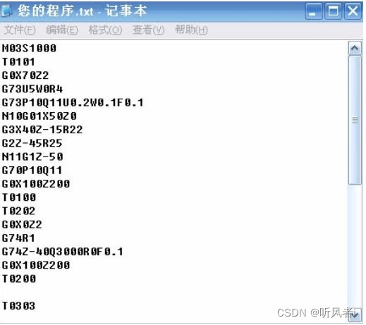 现代制造之数控机床篇