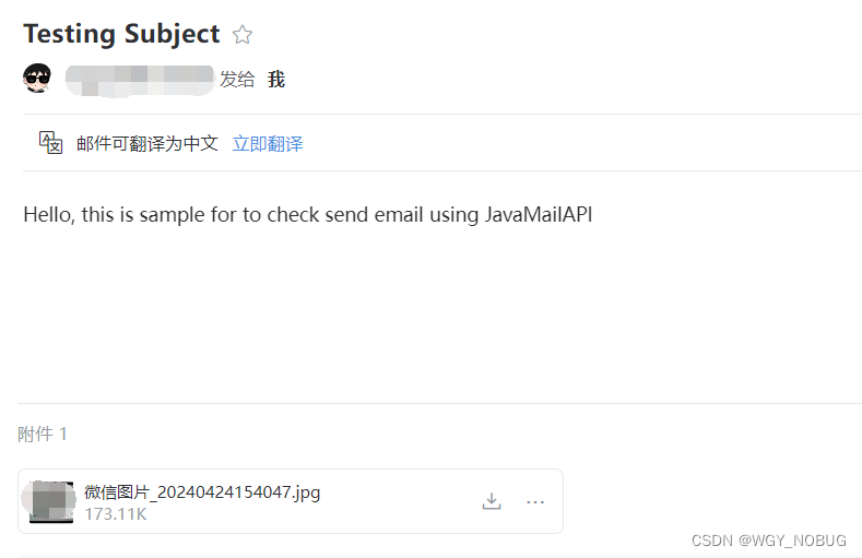 如何快速实现Java发送邮件功能？