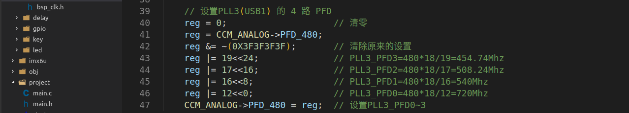 【ARM 裸机】PLL 时钟配置