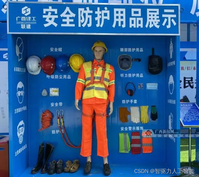 PPE-个人防护装备如何定义？为什么说PPE是劳动者的护身神器？