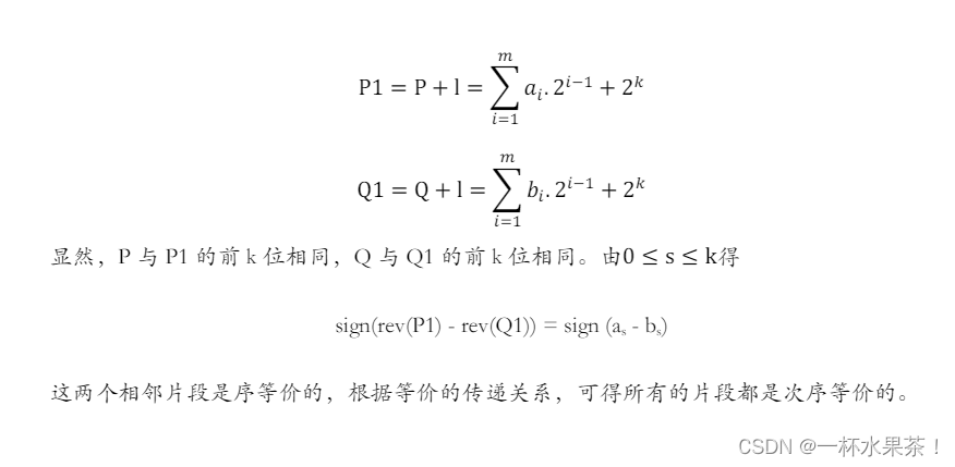 算法设计与分析--分布式系统作业及答案