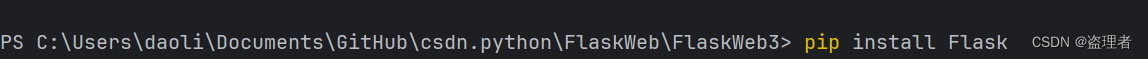 python Flask 写一个简易的 web 端程序（附demo）