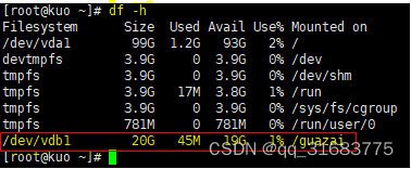 初始化(挂载)Linux数据盘（小于2TB）