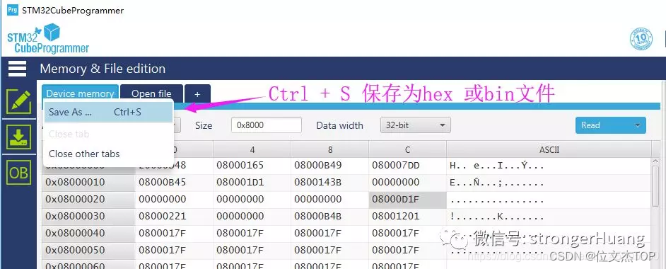 STM32合并烧录IAP+APP