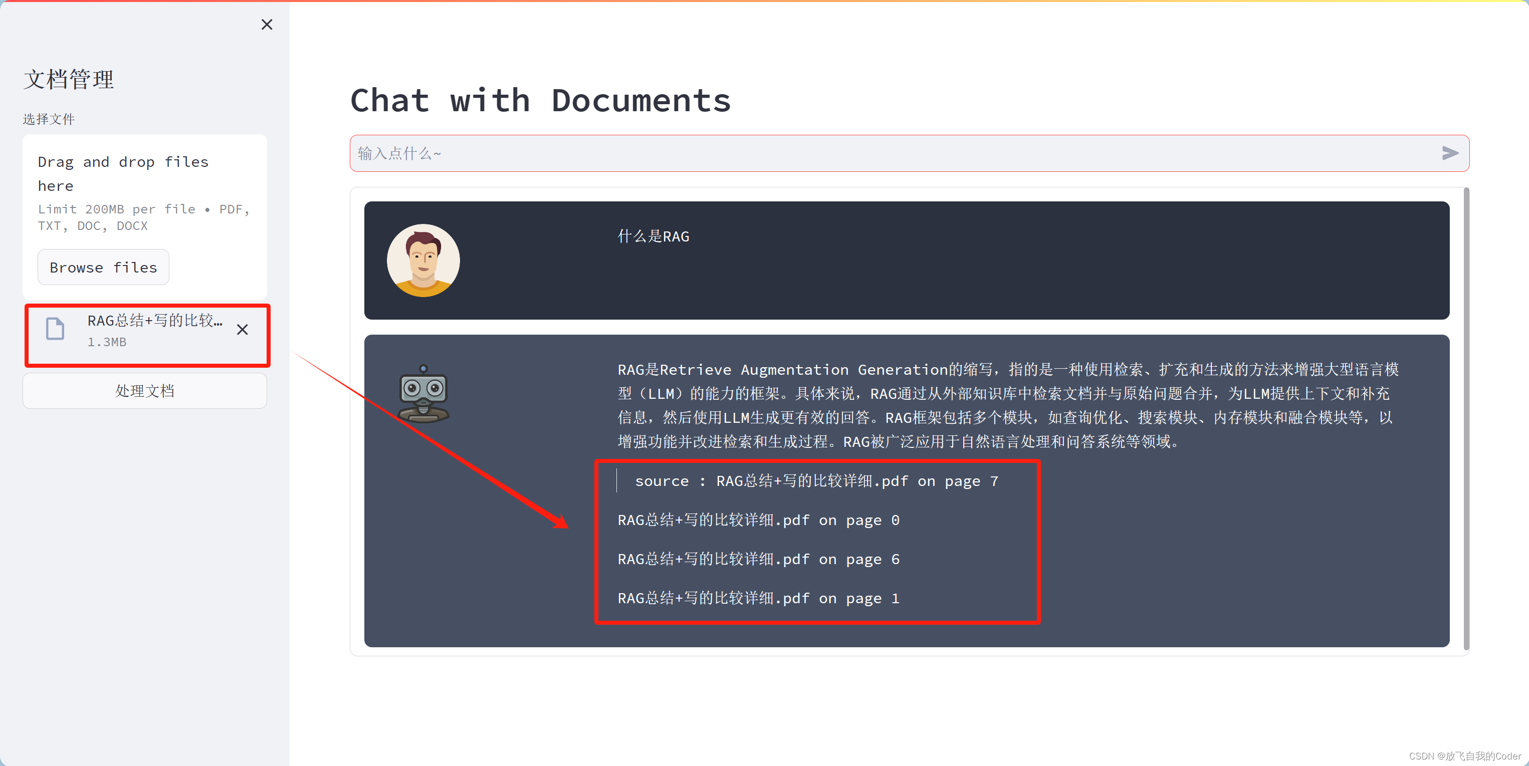 【基于langchain + streamlit 完整的与文档对话RAG】
