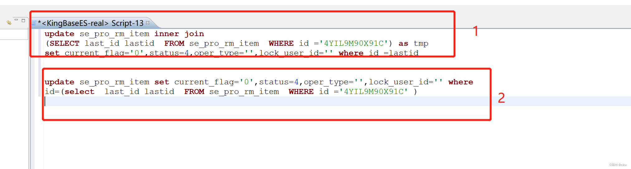 人大金仓与mysql的差异与替换