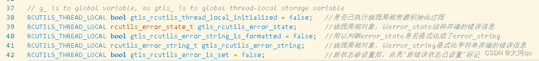 异常处理/ROS2异常处理模块源码解读与浅析
