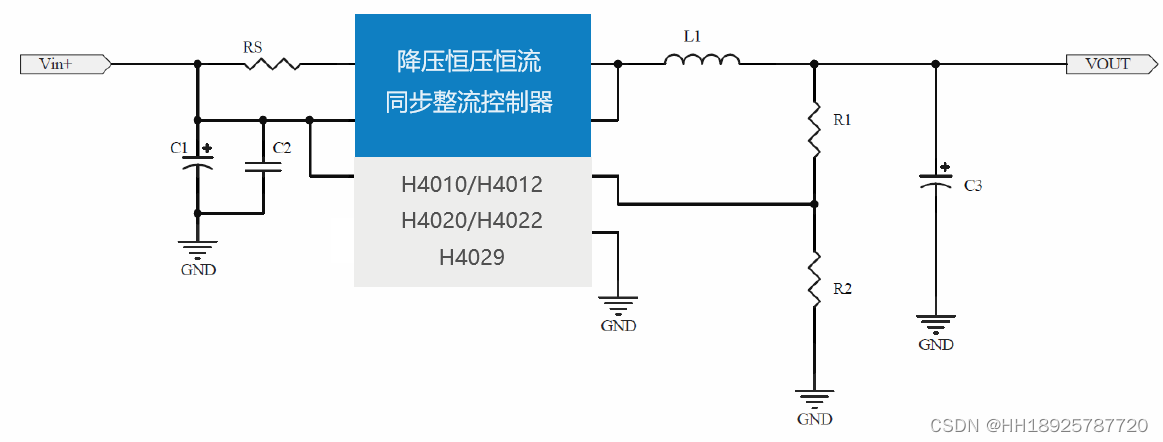 惠海 H4012 同步降压芯片IC 30V降压3.3V5V12V方案 支持EN使能控制