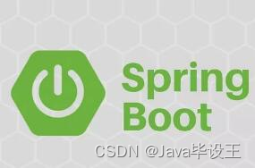 SpringBoot启动时自动执行方法的方式