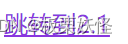 前端学习之css选择器--基本选择器、关系选择器、属性选择器、复合选择器、伪类选择器