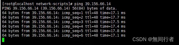 VMware Workstation虚拟机安装 CentOS 7.9 后ping ip地址出现错误：Network is unreachable