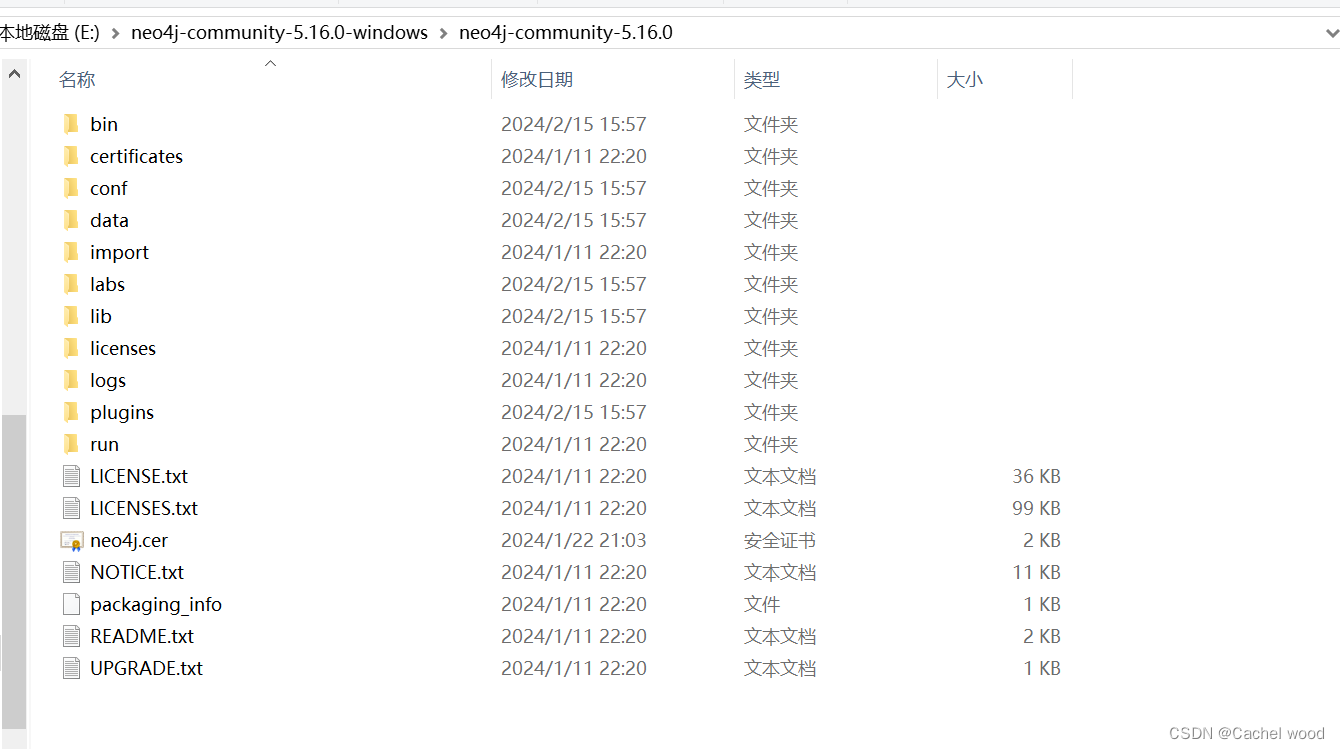 neo4j下载安装最新教程 2024.02