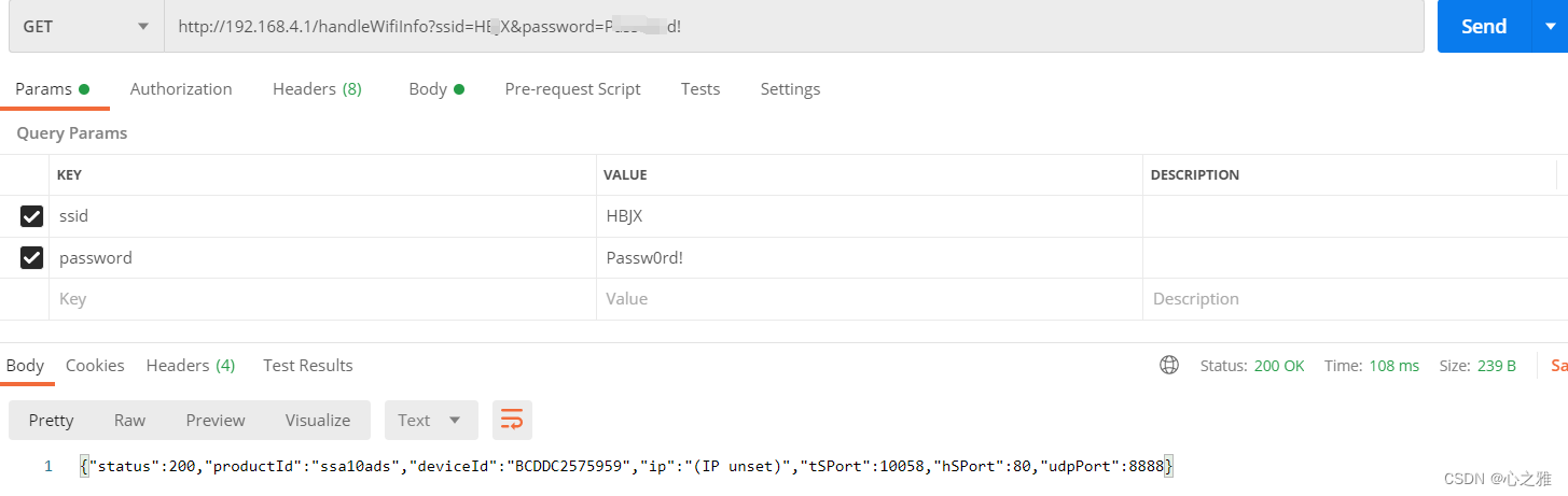 wifi配网(esp8266和esp32)-http get和post方式