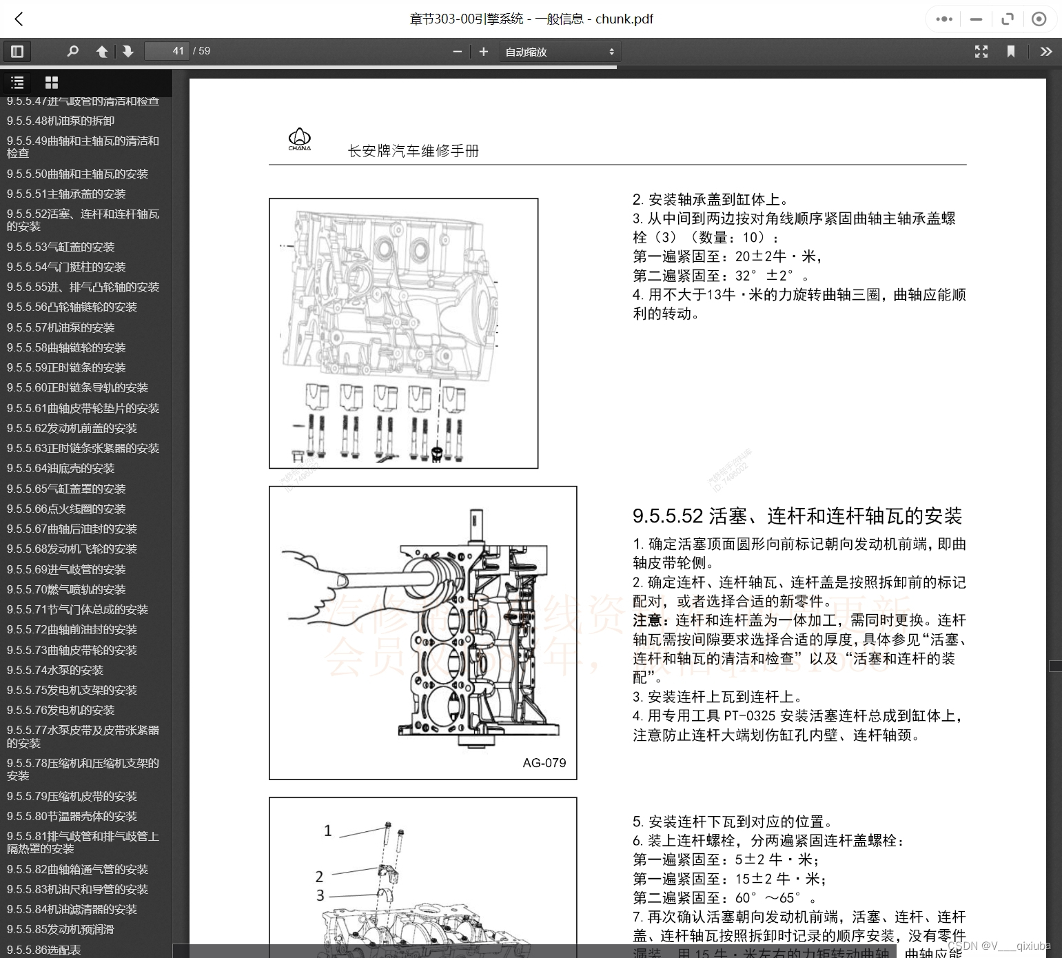 36b497ec44d8410fbc8c56126778a832.png