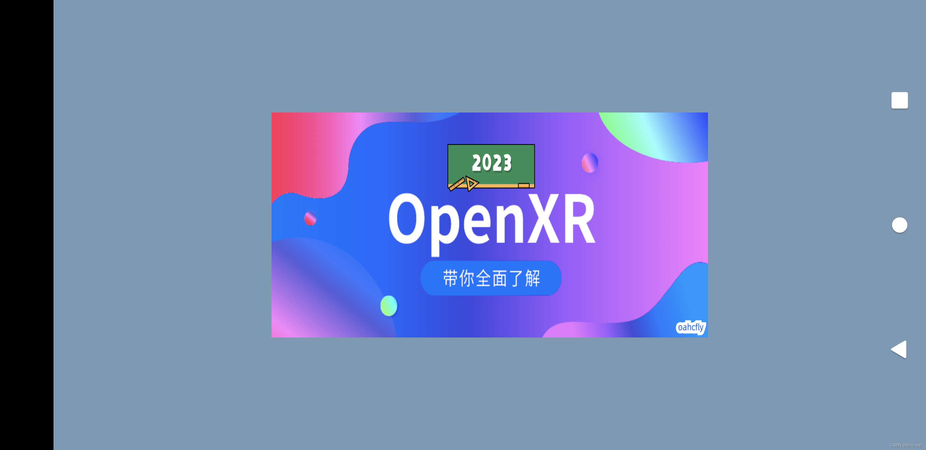 OpenGL系列（五）纹理贴图