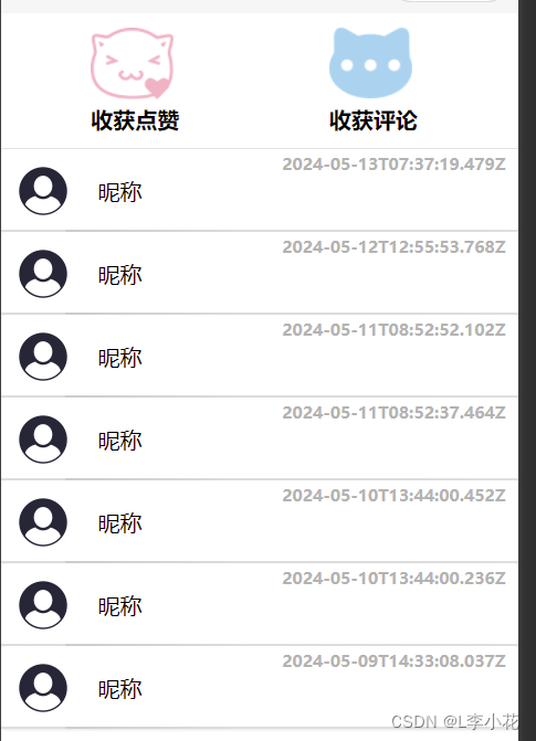 图片反馈