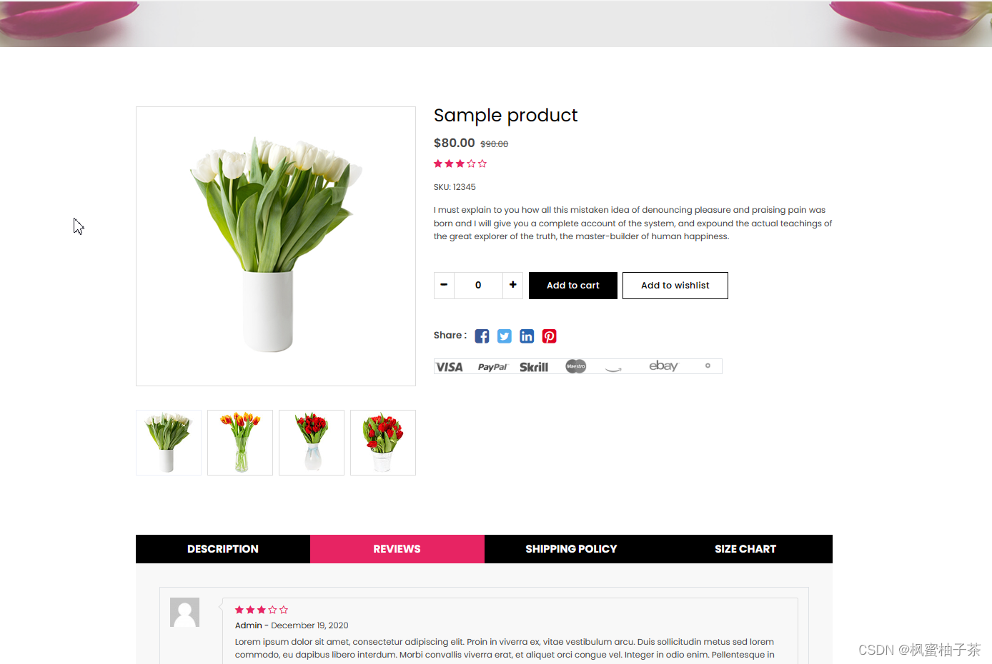 【前端素材】推荐优质在线鲜花预订商城网站设计Flosun平台模板(附源码)