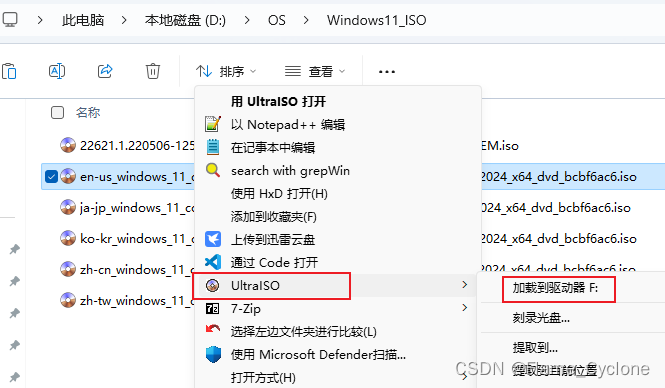 Windows11多国语言映像制作