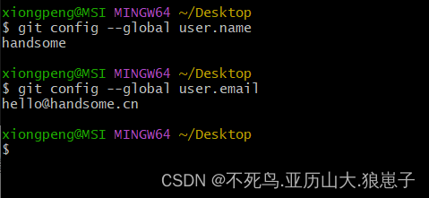 Git（2）：Git环境的安装