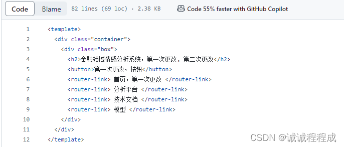 Git 仓库中 -- 代码冲突产生、定位、解决的流程