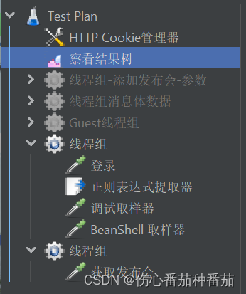 jemeter，<span style='color:red;'>跨</span><span style='color:red;'>线</span><span style='color:red;'>程</span>调用cookie