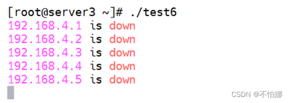 【Shell编程练习】编写脚本测试 192.168.4.0/24 整个网段中哪些主机处于开机状态,哪些主机处于关机状态