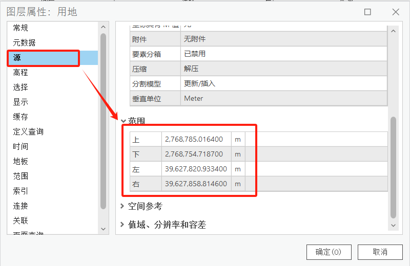 Arcgis小技巧【20】——属性表有东西，缩放至图层却看不到？