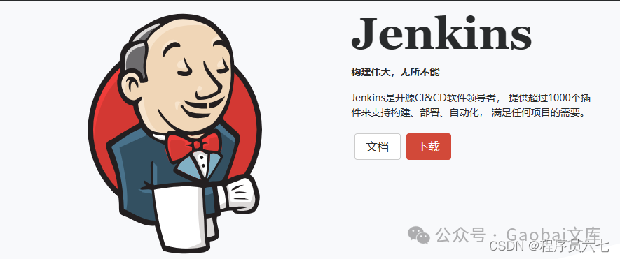 jenkins漏洞_漏洞英文bug_sonarjenkins