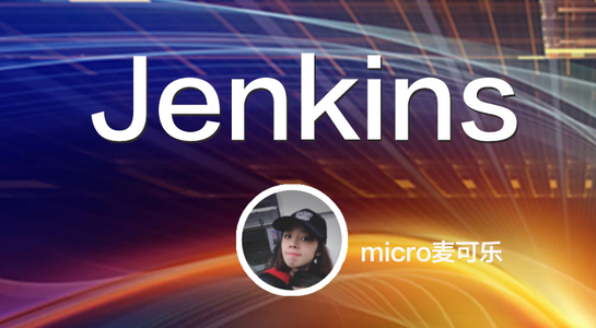 2024最新 Jenkins + Docker实战教程（一） - Jenkins介绍及安装_国内je