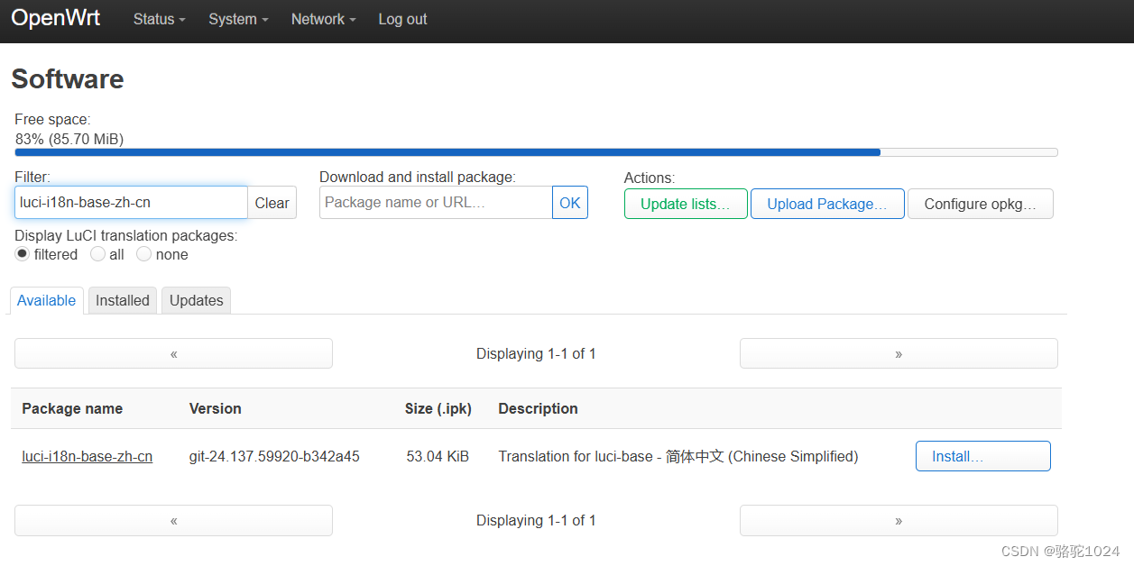 VMware ESXi中安装Proxmox VE