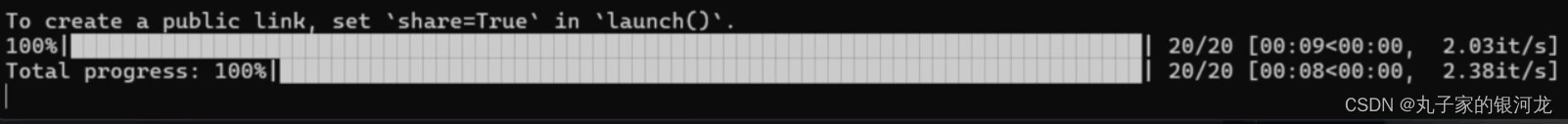 Stable Diffusion安装记录II