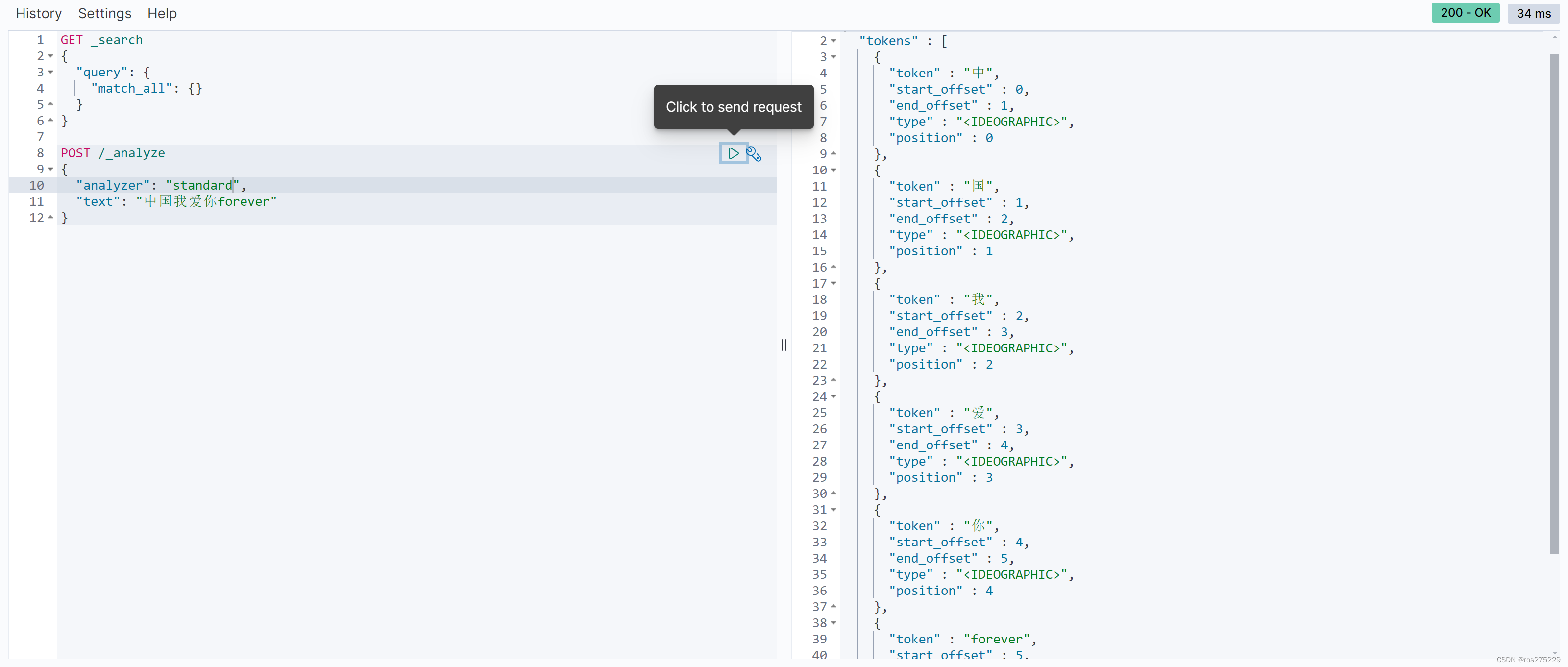 微服务day05(上) - Elasticsearch