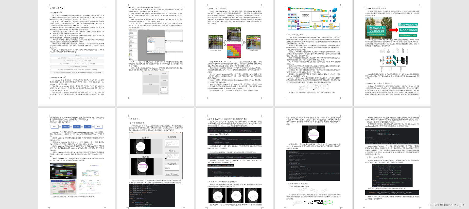 车牌号识别系统：PyQT5+QT Designe+crnn/PaddleOCR+YOLO+OpenCV矫正算法。