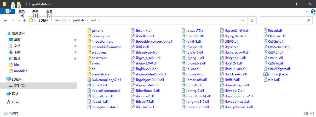 编写工具调用windeployqt+ldd为msys2 Qt应用程序生成完整发布包