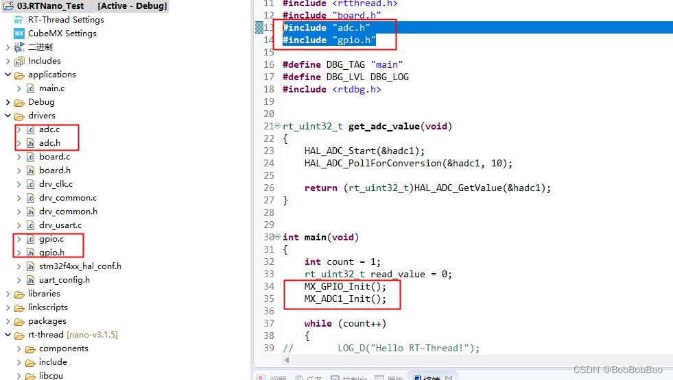 RT-Thread Studio + STM32CubeMx 联合开发