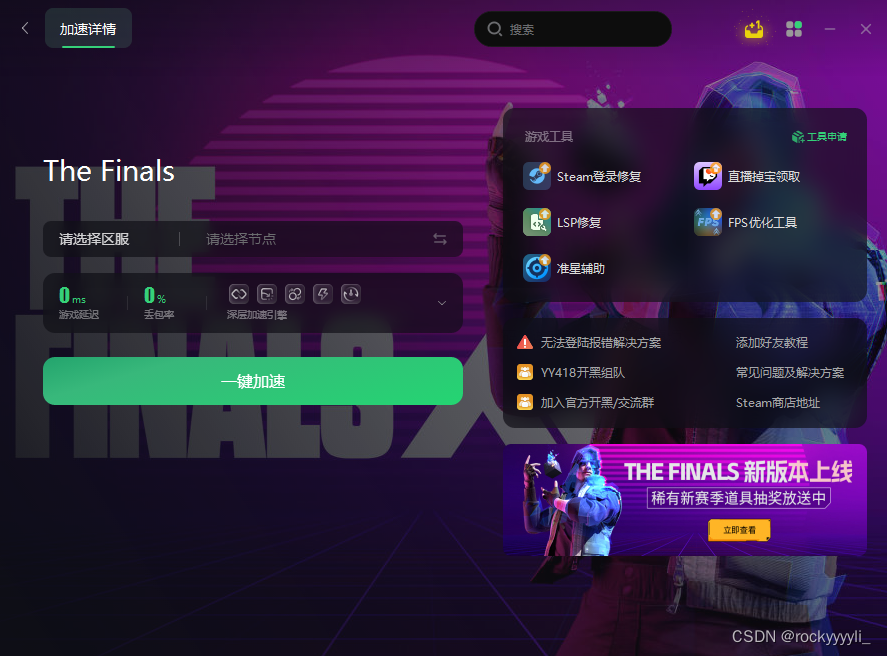 你可以用steam的修复工具来修,就在库里右键点游戏,进入设置,然后点