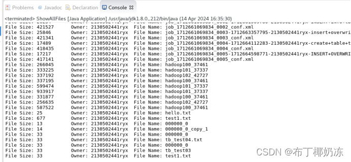 【分布式文件系统HDFS】API 编程基础