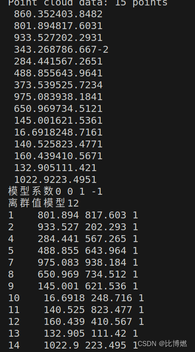 Ubuntu 20.04.06 PCL C++学习记录（十六）