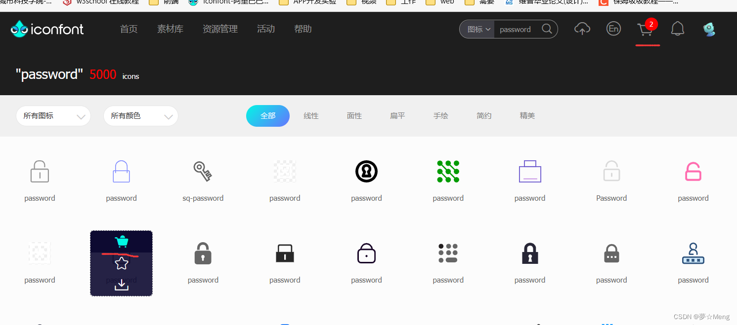 vue项目中使用自定义Icon图标_vue中自定义icon图标-CSDN博客