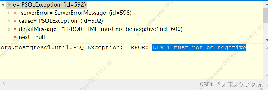 PSQLException:limit must not be negative