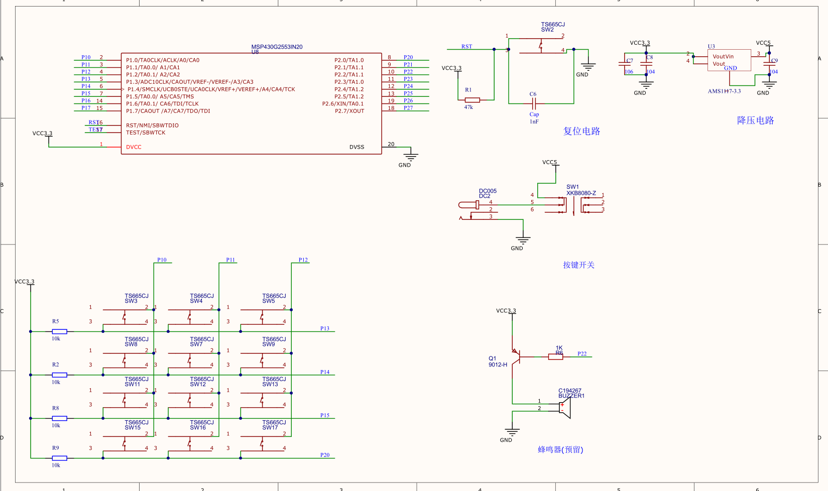 【TB作品】MSP430F5529 单片机，简单电子琴