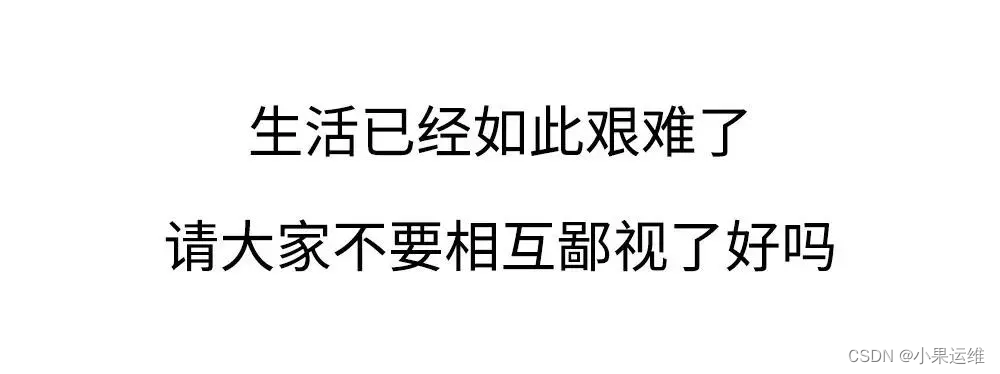 茶余饭后，你就“只是画画而已”，你不也只“只会写代码”吗？还有你用的那个框架太臃肿了... ...