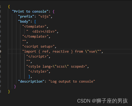 Vue 的两种实现：VSCode 中配置 vue 模板快捷方式的过程