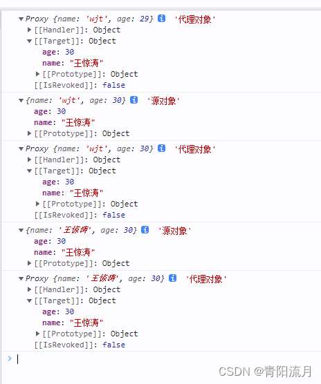 js设计模式:代理模式