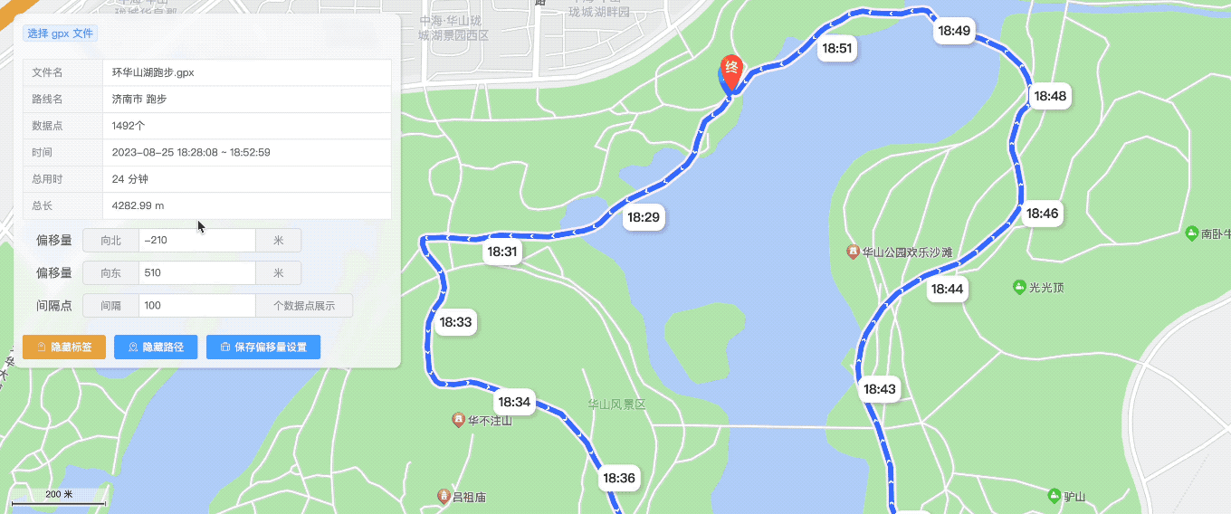 对.gpx文件进行地图坐标系转换_高德地图导出gpx文件-CSDN博客