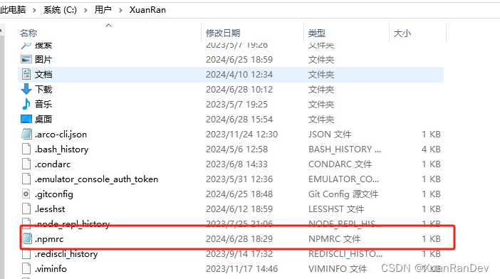 electron在安装时卡在reify:@types/node: timing reifyNode:node_modules/global ...