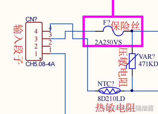 反激开关电源保险丝以及热敏电阻的选型