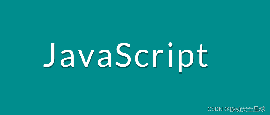 【JavaScript】3.4 JavaScript在现代前端开发中的应用