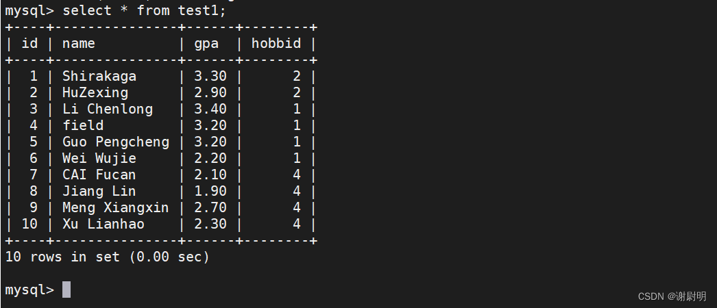 MySQL数据库高级语句